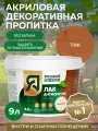 Пропитка ярославский антисептик Лак-антисептик для древесины, тик 9 л