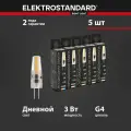 Лампа светодиодная G4 LED 360° Elektrostandard BLG412, 3 Вт, 12 В, 4200 K - комплект 5 шт.