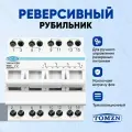 Реверсивный рубильник TOMZN TO419G 4P 63A трехпозиционный / Ручной ввод резерва трёхфазный