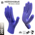 200 пар. Категория А. Перчатки рабочие Master-Pro МИКРОТАЧ синий, нейлоновые с ПВХ покрытием, размер 10 (XL)