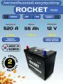 Аккумулятор Global Battery ROCKET SMF B24, 55 Ah, 520 A, прямая полярность
