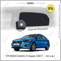 Шторки на автомобиль солнцезащитные HYUNDAI Solaris 2 Седан 4дв. (2017 - по н. в.) на задние двери 5%, сетки от солнца в машину хёндай солярис, Каркасные автошторки Premium
