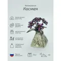 Колокольчик металлический Полевые цветы - Космея темно-розовая, настольный из бронзы