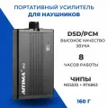 Портативный усилитель для наушников AIYIMA H2