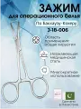 Зажим для операционного белья (цапка), по Бакхаузу-Кохеру, 11 см, Surgicon