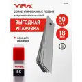 Лезвия для ножей сегментированные 18 мм 50 шт VIRA