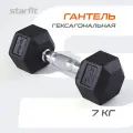 Гантель гексагональная STARFIT Pro DB-301 7 кг, обрезиненная, черный