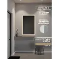 Зеркало с подсветкой в алюминиевой раме настенное ONE MARKET 110х60 см. Свет: Теплый Белый 3000К. Серебро