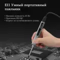 Портативный паяльник AtuMan Smart and Convenient Electric Soldering Iron EI1