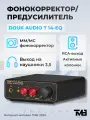 Предусилитель Douk Audio T-14 EQ фонокорректор MM MC с регулировкой тембра и USB питанием, черный