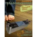 Теплообменник пластинчатый паяный для теплого пола 30 кВт (до 300м2)
