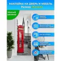 Наклейка интерьерная на дверь Телефонная будка, Лондон, 60 х200 см. самоклеющаяся