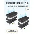 Комплект фильтров 2 шт для Tion Бризер 3S, 4S (G4/EPA11/AK-XL)