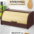 Хлебница Elan Gallery 38,5*27,5*19,5 см, пластик, коричнево-бежевый