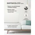 Инфракрасный обогреватель степ 500 Вт 1,1х0,59х2см экономичный безопасный