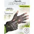 Перчатки для рыбалки летние Aquatic UPF50+ (цвет: camo dark, размер S/M)