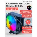 Кулер вентилятор башенный Snowman (Снеговик) MT6-V3 для процессора c RGB подсветкой