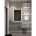 Зеркало с подсветкой в алюминиевой раме настенное ONE MARKET 100х70 см. Свет: Теплый Белый 3000К. Белое