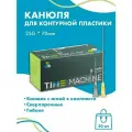 Канюля для контурной пластики 25G x 50 мм иглы медицинские инъекционные, стерильные одноразовые, 50 шт