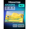 Портативный монитор ARZOPA Z1FC 16,1' 1080p 144Hz
