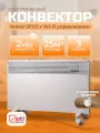Обогреватель электрический Noirot Spot WIFI, конвектор на 25 м², 2000 Вт, 3 режима работы, управление по Wi-Fi, белый