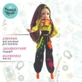 Кукла Sonya Rose серия Школа танцев Хип-хоп, высота 28 см, SRDN001