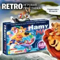 Ретро игровая приставка Hamy MAX с HDMI и 688 встроенными играми (16 bit и 8 bit)
