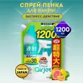 Средство чистящее для ванной KAO спрей-пенка MagicClean Airjet c ароматом трав и цитруса, 1200 мл