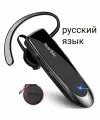 Беспроводная гарнитура New Bee LC-41, Bluetooth 5.0, с кейсом, черная.