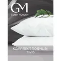 Комплект подушек стеганых, Guten Morgen, Холлофайбер, Микрофибра, Softt, 68х68 см (2 шт.)