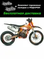 Мотоцикл эндуро кроссовый 250 см3, OXO PRIDE YB250, LONCIN YB250-R, 23 л. с, резина KENDA, подвеска с регулировками