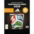 Официальный футбольный мяч Adidas World Cup 2026 Pro JD8021, размер 5, Белый - Зеленый