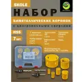 Набор биметаллических коронок с центровочными сверлами HSS (20-25-30-35-44-51-68) Скол
