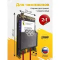 Держатель для медалей спортивная с карманом для грамот Олимпийские кольца 2 в 1 цвет морилка венге