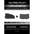 Съемная тонировка для задних стёкол Toyota Corolla E120 седан 9 поколение (2019 - 2023) 15%
