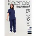 Медицинский костюм женский темно-синий, размер 52