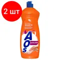 Комплект 2 шт, Средство для мытья посуды AOS Бальзам, 900мл