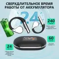 Спортивные наушники, наушники беспроводные с дисплеем, заушным креплением, гарнитура Bluetooth с HD микрофоном, Чёрный