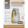 HOMECAT WHITE OF PERSIA ELITE CLASSIC 10 л комкующийся натуральный наполнитель для кошачьих туалетов