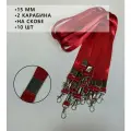 Ланъярд (лента) для бейджа с 2 карабинами 15 мм, 10 шт, красный
