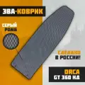 EVA-коврик в лодку ORCA GT 360 НД (по форме дна)