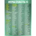 Игровая консоль SUP GAME BOX, портативная, 400 предустановленных 8-битных игр, синяя