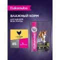 Влажный корм для щенков Eukanuba Puppy All Breed кусочки в соусе с птицей, 28 шт по 85 г