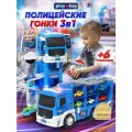 Парковка с машинками - автовоз трансформер, грузовик Play Okay Полицейские гонки 3 в 1, детская игрушка для мальчиков со звуком, светом и катапультой, игровой набор