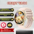 Смарт часы женские с Bluetooth звонком, пульсометр, кислород в крови, менструальный цикл, 100 спортивных режима, водонепроницаемые IP67