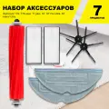 Комплект фильтров и щеток для робот-пылесоса Roborock T7S, T7S plus, T7 plus, S7, S7 Pro Ultra, S7 maxV Ultra (BLACK)