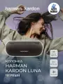 Колонка Harman Kardon Luna черная, IP67, сенсорное управление