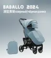 Прогулочная коляска Babalo/Baballo Future 2024 NEW Озерный на черной раме, механическая спинка, с сумкой-рюкзаком для мамы, полная комплектация. Цвет: Озерный.