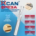 Фреза компрессионная двухзаходная XCAN по дереву, 6х32х70мм стружка вниз