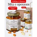 Мед с орехами набор подарочный